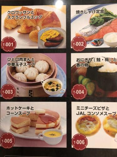 a collage of pictures of different food items at Hotel U in Tokyo