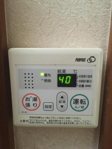 a sign on a wall at Kanazawa-Hachitabi Sennichi in Kanazawa