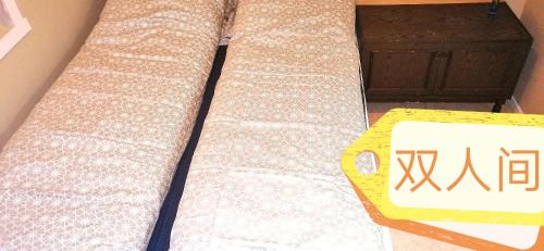 a bed frame in a room with a mattress at Beijing home in Tromsø