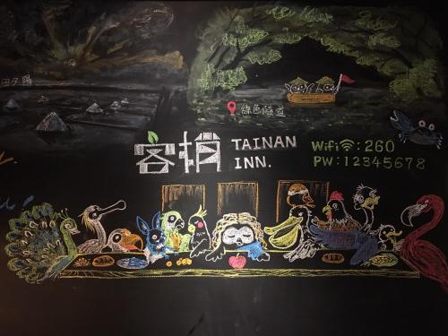 mural de un grupo de animales en una pared en 客梢 Cushare #市政府商務住宿 #停車方便 #可包棟, en Tainan