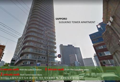 AMS new Tower アムスニュータワー