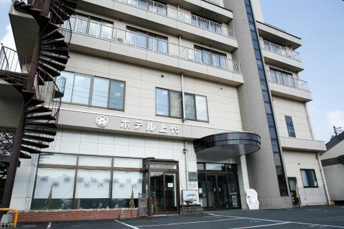 a building with a sign on the front of it at Hotel Jodai in Unnan