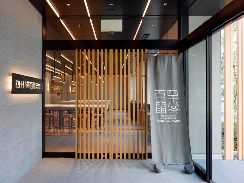 Fotografie z fotogalerie ubytování hotel androoms Shin-Osaka v Osace