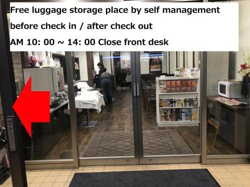 a screenshot of a free lapse storage place by self management before check in and after at Hotel Famitic Nikko Station in Nikko