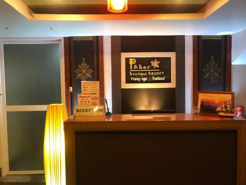 Certificat, premi, rètol o un altre document de Pakor Boutique Resort