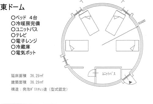 a drawing of a circle with the number l at The Hirosawa City Dome House West Building / Vacation STAY 7781 in Chikusei