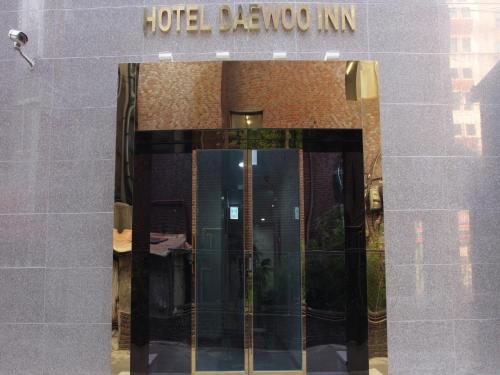 Ванная комната в Hotel Daewoo Inn