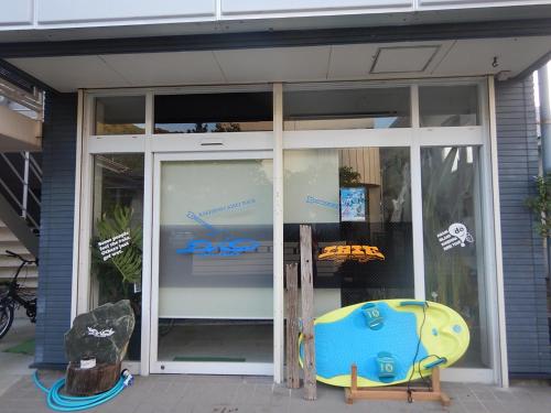a store front with a large glass door at With DiO in Setouchi