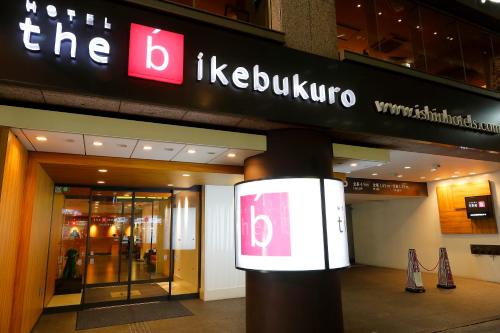 a sign in front of a shopping mall at the b ikebukuro in Tokyo