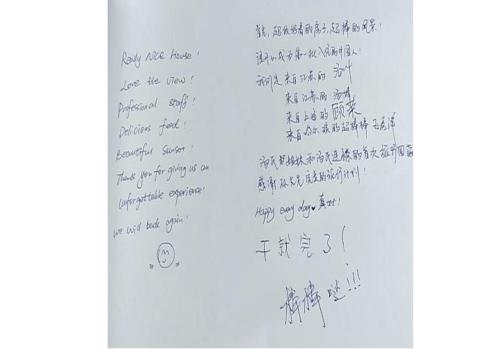 a white sheet of paper with writing on it at Fabuleuse villa Alizés vue mer, avec Staff et véhicule 4x4 in Ban Bang Po