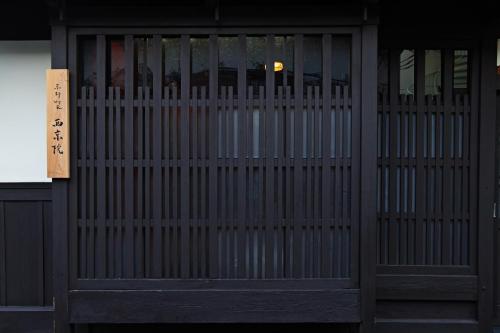 Φωτογραφία από το άλμπουμ του Kyoto Machiya Saikyo-Inn στο Κιότο