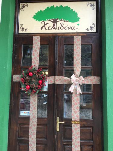 a door with a christmas sign on it at Helidona in Mikrón Khoríon