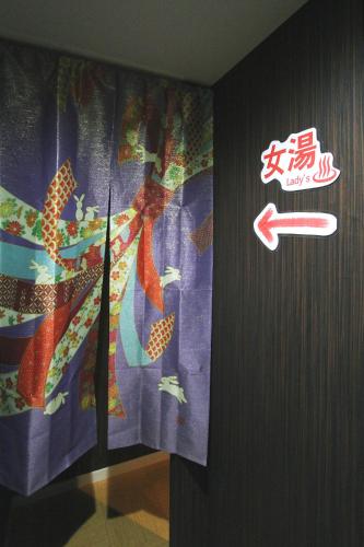 a wall in a room with a sign on it at I Osaka Traditional in Osaka