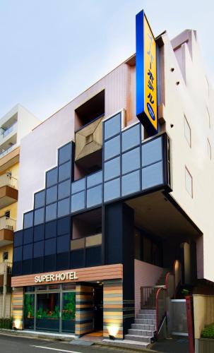 a building with a super hotel at SUPER HOTEL Tokyo Akabane Station Higashiguchi Ichibangai in Tokyo