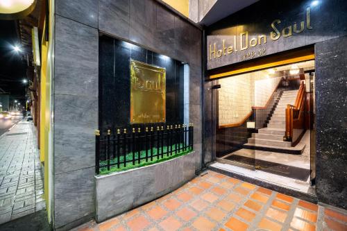 Hotel Don Saul في باستو: محل امام مبنى عليه لافته