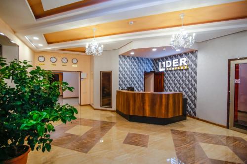 vestíbulo de un hotel con recepción en Hotel Lider Complex, en Vaykʼ