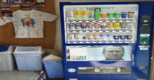 a drink vending machine with a picture of a man at Hoshi sunasou / Vacation STAY 9250 in Furusato