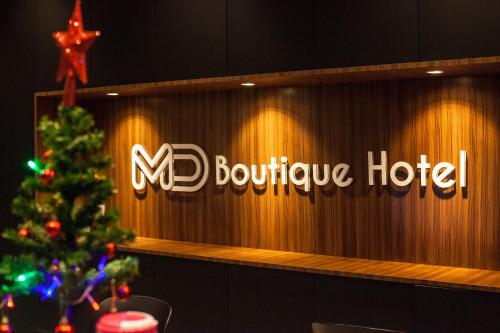 a christmas tree in front of a luxurious hotel at MD Boutique Hotel in Kampar