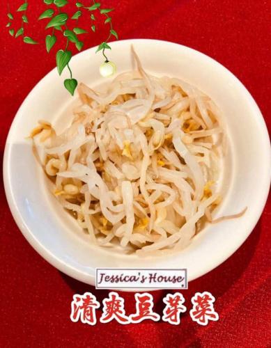 Makanan di atau berdekatan rumah tamu ini