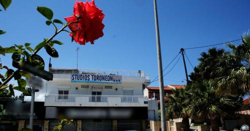 Gallery image of Toroneon Studios in Kallithea Halkidikis