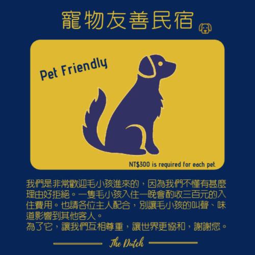 a picture of a dog with the words pet friendly at 荷蘭洋行-寵物友善塩水燈會井仔腳塩田 in Xuejia