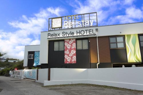 a hotel with a sign that readsrak style hotel at Restay Kochi (Adult Only) in Kochi