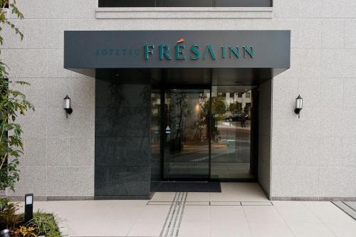 a entrance to a building with a sign on it at Sotetsu Fresa Inn Yokohama Sakuragi-cho - Renovated in June 20th 2025 in Yokohama