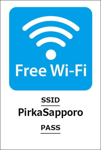 Galeriebild der Unterkunft Pirka Sapporo in Sapporo