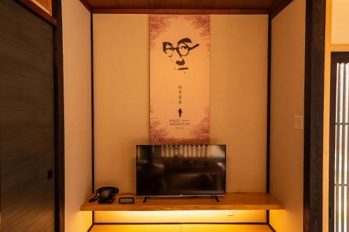 a television sitting on a shelf in a room at Inari Ohan in Kyoto