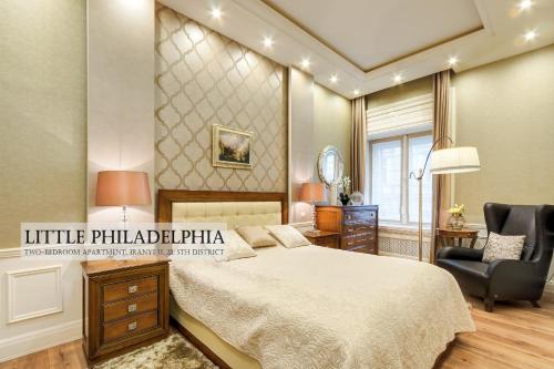 מיטה או מיטות בחדר ב-Little Philadelphia Premium Apt