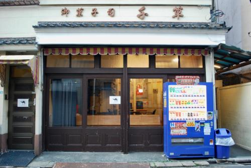 a store front with a refrigerator in front of it at Nomad Hostel Classic in Tokyo