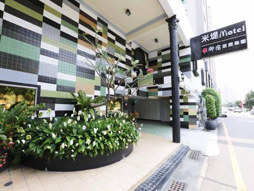 安平的住宿－米堤Motel-台南館，一座有鲜花和植物的建筑