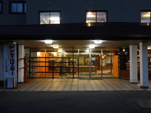 Φωτογραφία από το άλμπουμ του Hotel Ichibokaku σε Yamanouchi