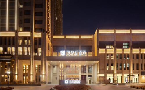 a large building at night with lights at Shenyang Huaqiang Novlion Hotel in Daoyi