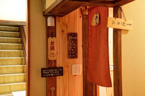 Φωτογραφία από το άλμπουμ του Azuma Ryokan σε Kitakata