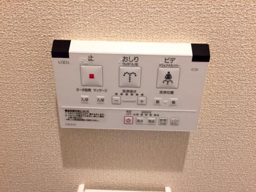 a thermostat on a wall with writing on it at Mikawa House Osaka Castle in Osaka