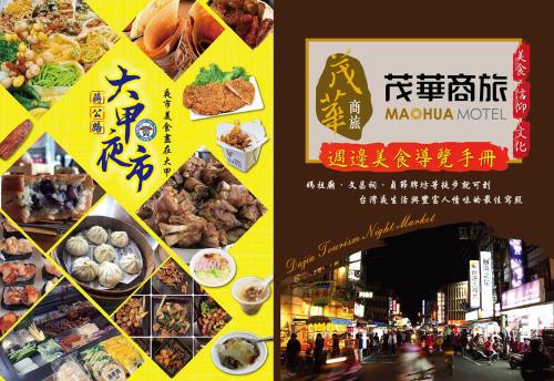 a collage of pictures of food on a street at Mao Hua Motel in Dajia