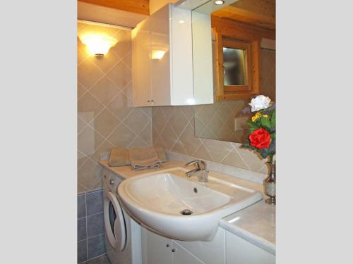 Ένα μπάνιο στο Baitina Viola