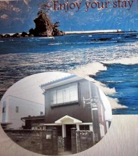 Φυσικό τοπίο κοντά σε αυτή η παραθεριστική κατοικία