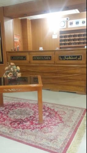 a room with a table and a counter with a rug at OUMAYA SAFA in Alger