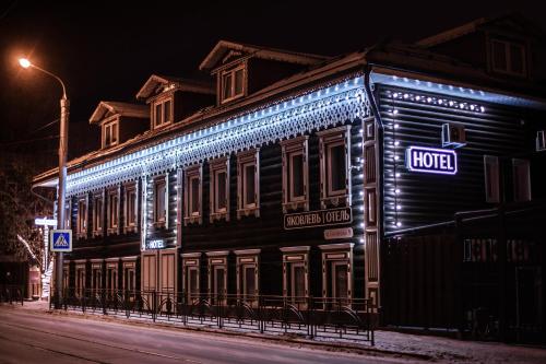 Gallery image of Yakovlev hotel in Irkutsk