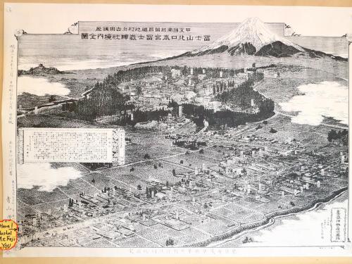 an old drawing of a city with a mountain at ホステル富士山 結 in Fujiyoshida