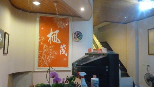 Gallery image of Fengmao Hotel in Hualien City