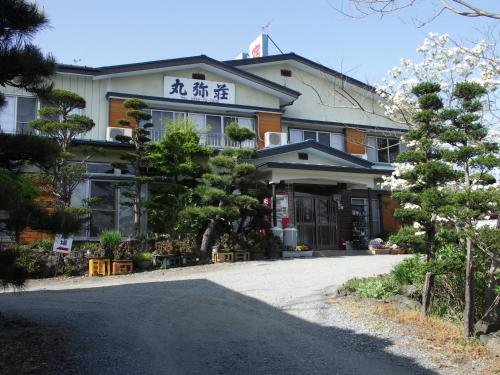 Gallery image of Maruyaso in Fujikawaguchiko
