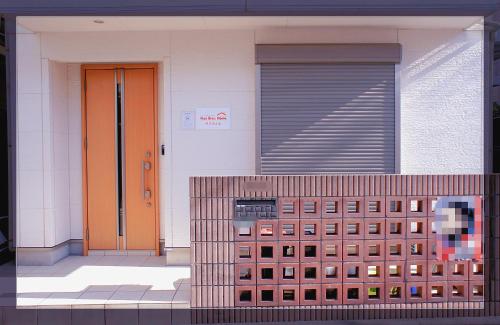 a building with a bunch of boxes in front of it at Hao Bros. Home in Tokyo