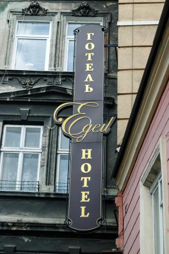 a sign for a hotel on the side of a building at Edem Hotel Lviv in Lviv