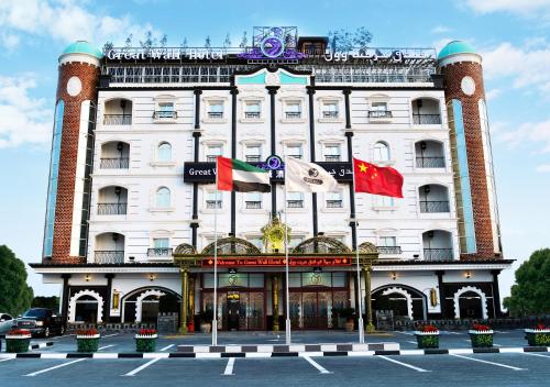 Great Wall Hotel – Photos 2