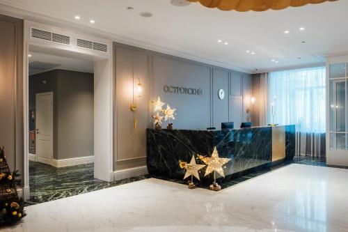 Majoituspaikan Hotel Ostrovskiy aula tai vastaanotto