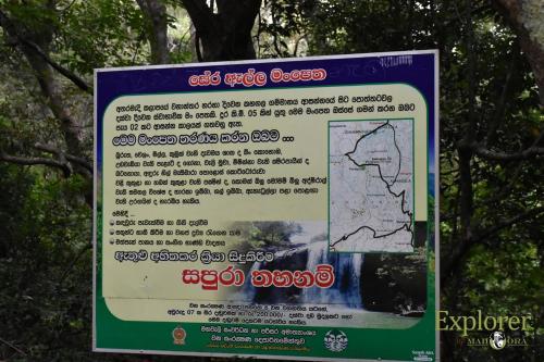 Gallery image of Mahoora Explorer - Knuckles by Eco Team in Kalupana