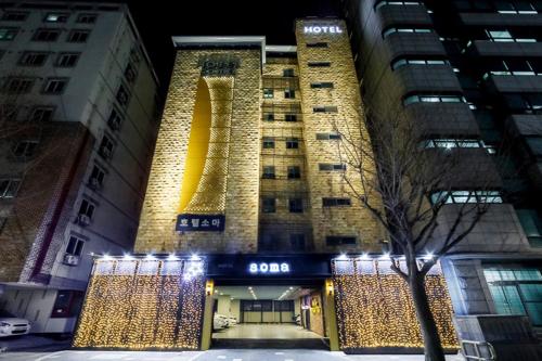 a building with christmas lights in front of it at Incheon Soma Hotel in Incheon